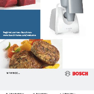 BOSCH MFW-68680 ProPower