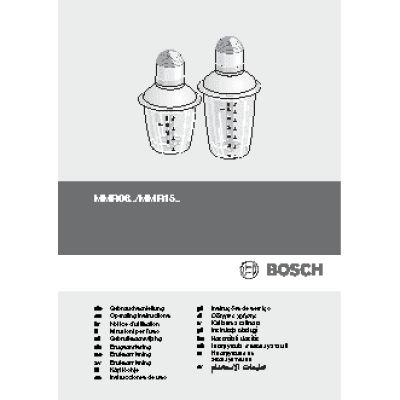 BOSCH MMR15A1