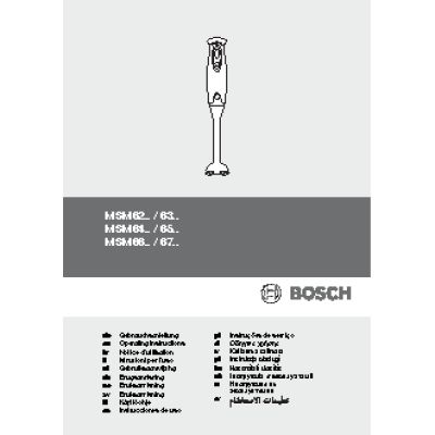 BOSCH MSM 67 PE Powermaxx