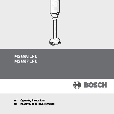 BOSCH MSM 66150 RU ErgoMixx