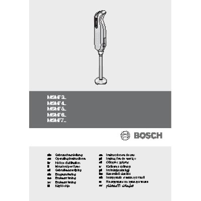 BOSCH MSM 7700