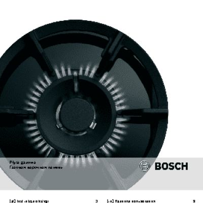 BOSCH PBP 613 B 80 E