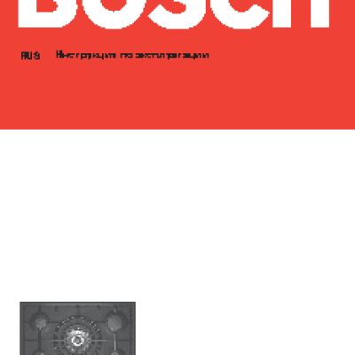 BOSCH PCQ 715 M 90 E