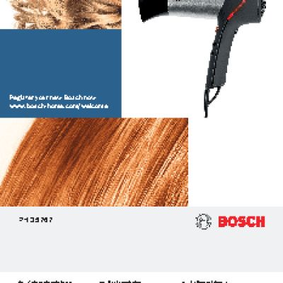 BOSCH PHD 5767