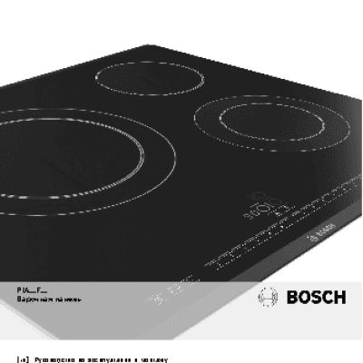 BOSCH PIA 611 F 18 E