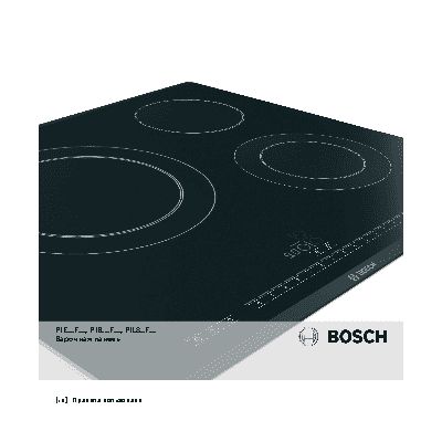 BOSCH PIB 645F17E