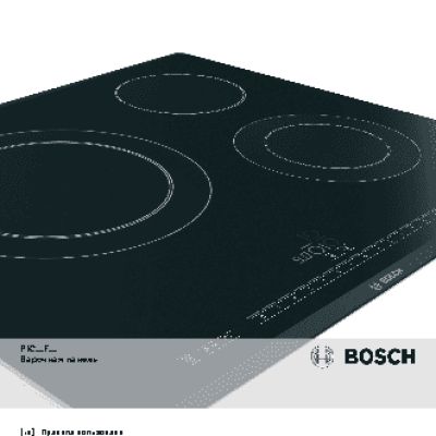 BOSCH PIC 645F17E