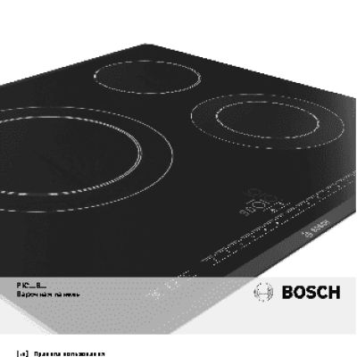 BOSCH PIC 651B17E