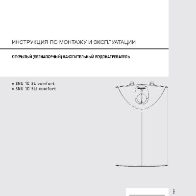 BOSCH PKC 345E Нерж