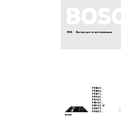 BOSCH PKN 675 N 14 D