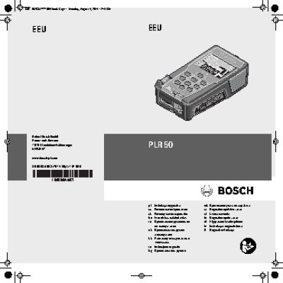 BOSCH PLR 50 (0603016320)