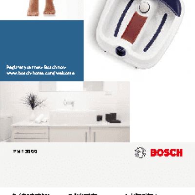 BOSCH PMF 3000