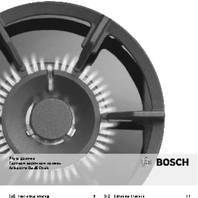BOSCH PPP 614B91R