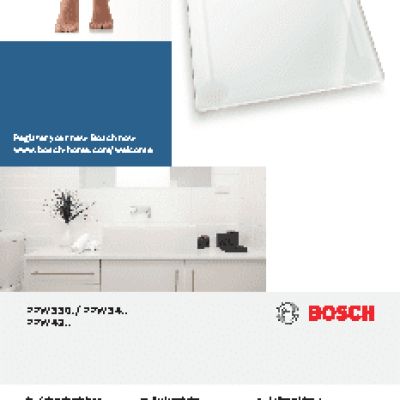 BOSCH PPW 4201 AxxenceStepOn