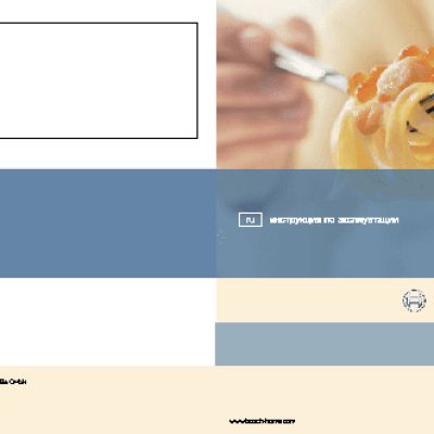 BOSCH PRP 626 M 70 E