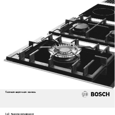 BOSCH PSA326B21E