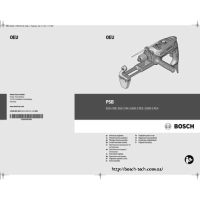 BOSCH PSB 850-2 RE Case (БЗП)