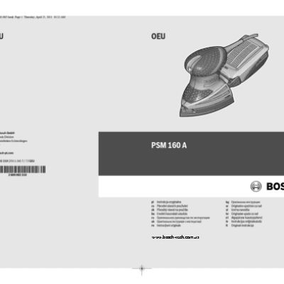 BOSCH PSM 160A