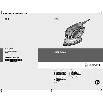 BOSCH PSM Primo (06033B8020)