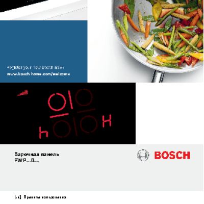 BOSCH PWP631BB1E