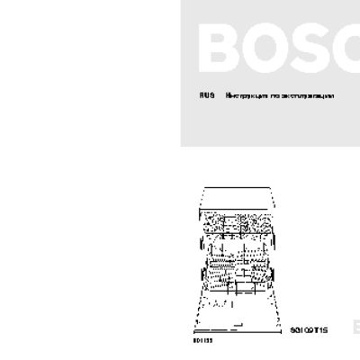 BOSCH SGI 09T15EU