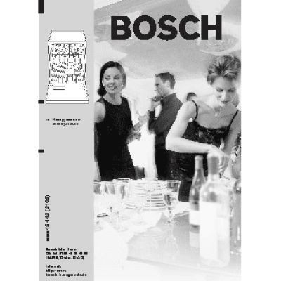 BOSCH SGS 3049