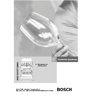 BOSCH SGS 55E08EU