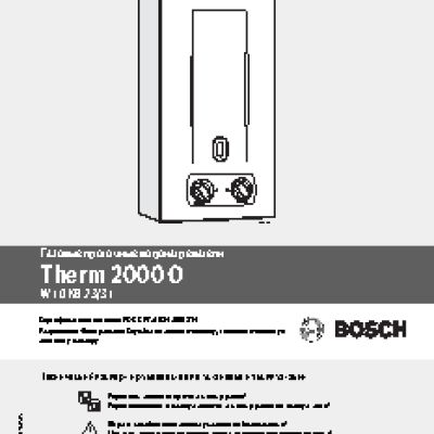 BOSCH Therm 2000 W10 KB