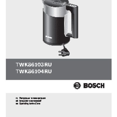 BOSCH TWK86104