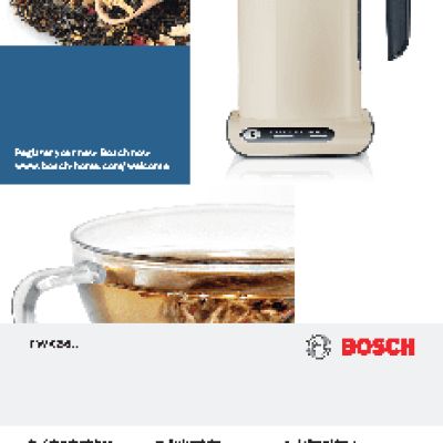 BOSCH TWK861P4RU