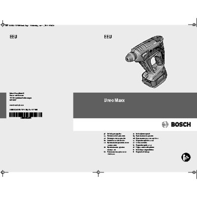 BOSCH UNEO Maxx (0.603.952.321)