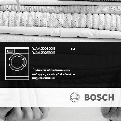 BOSCH WAA 20263OE(Classixx 5)