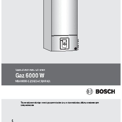 BOSCH WBN 6000-12C
