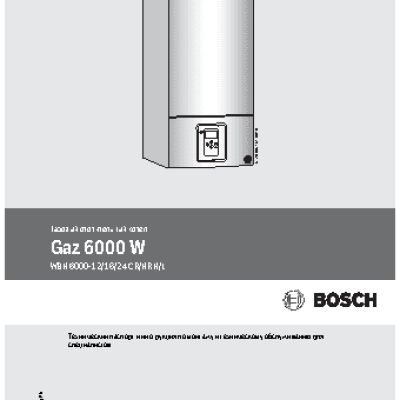 BOSCH WBN 6000-35 C RN S5700