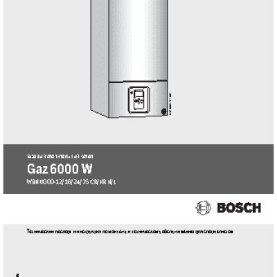 BOSCH WBN 6000-35C