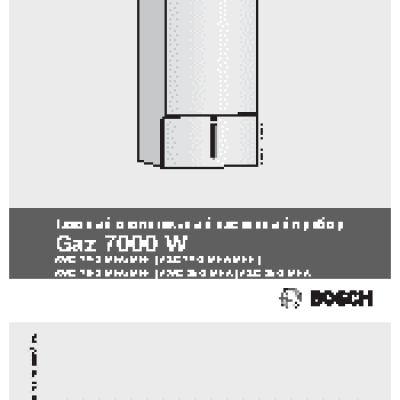 BOSCH ZWC 28-3 MFK