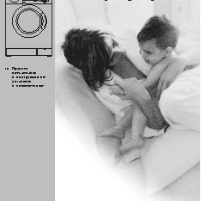 BOSCH WFC 2060(Maxx 4)