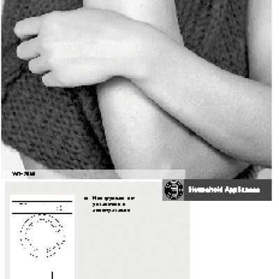 BOSCH WFH 2060(Maxx)