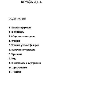 BOSCH WFR 2841(Maxx)