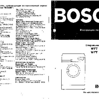 BOSCH WFT 6030