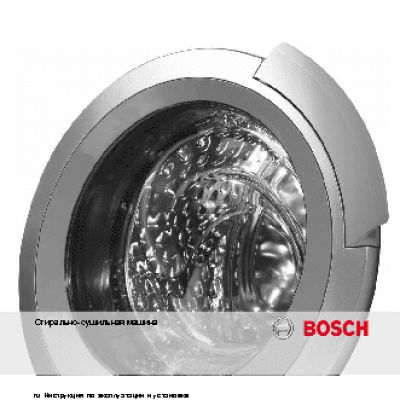 BOSCH WKD 28540