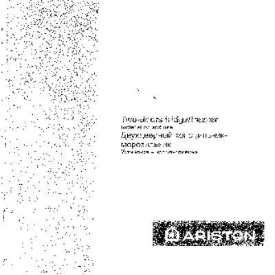 BOSCH WLK 2416SOE(Avantixx 6)