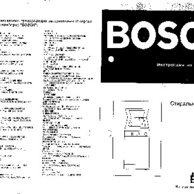 BOSCH WOH 5210