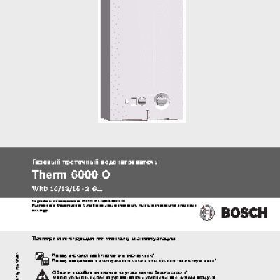 BOSCH WRD 15-2 G