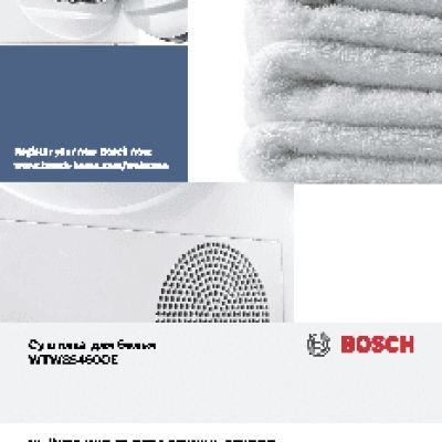 BOSCH WTW 85460 OE 6 Avantixx