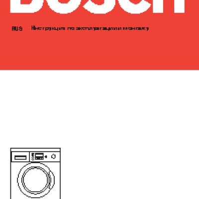 BOSCH WVD 24520EU
