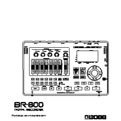 BOSS BR-800