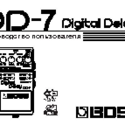 BOSS DD-7