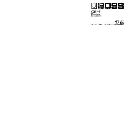 BOSS GE-7 Equalizer
