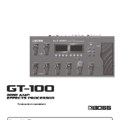 BOSS GT-100
